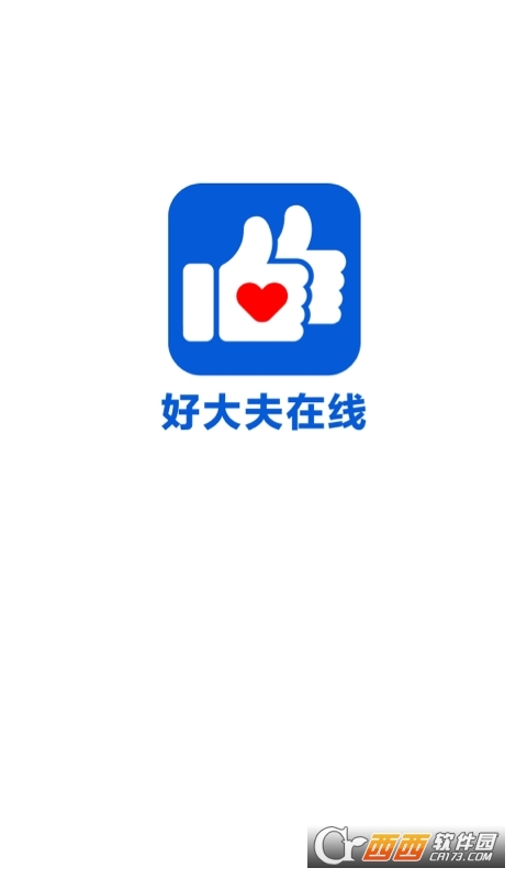 好大夫在线手机版app下载