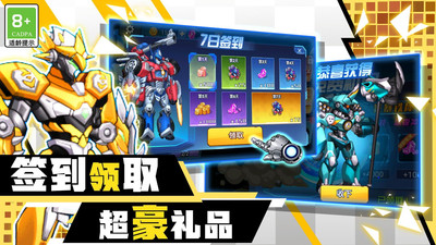 冒险骑士无限金币无限钻石版