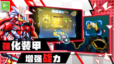 冒险骑士无限金币无限钻石版