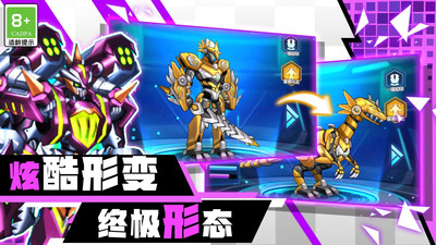 冒险骑士无限金币无限钻石版