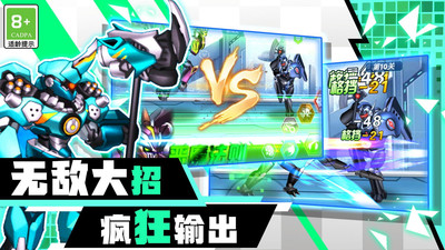 冒险骑士无限金币无限钻石版