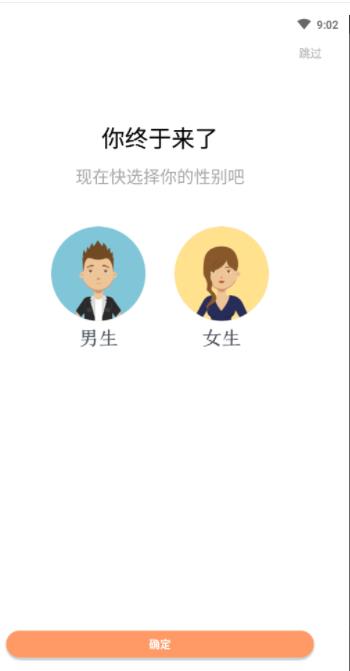 红猫小说app下载