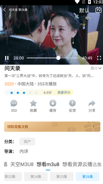 剧荒下载