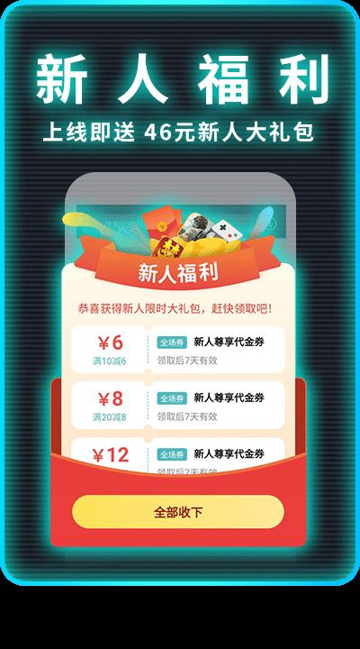 一元手游下载安装最新版