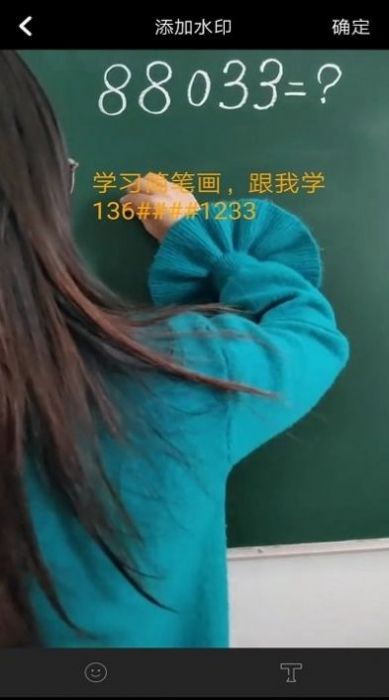 视频去水印剪辑app下载