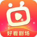 好看剧场下载安装软件