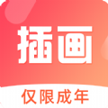 小猫插画兼职教程安卓版下载