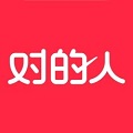 对的人下载