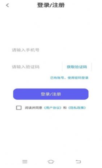 云盛兼职官方版下载