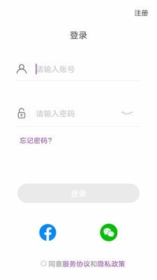 乐奥生活app下载