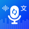 录音转文字录音吧app下载
