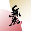 无为学堂app下载