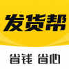 发货帮app下载
