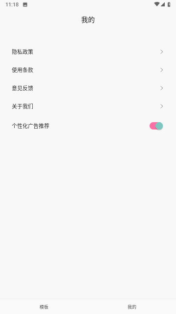 九宫格设计拼图app安卓版下载