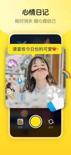 即刻下载