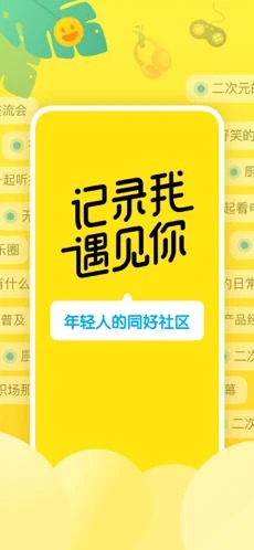 即刻下载