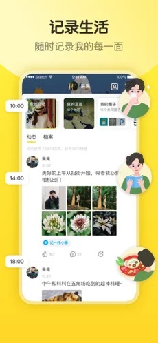 即刻下载