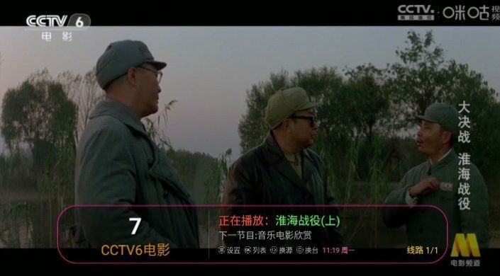小黑TVapp下载