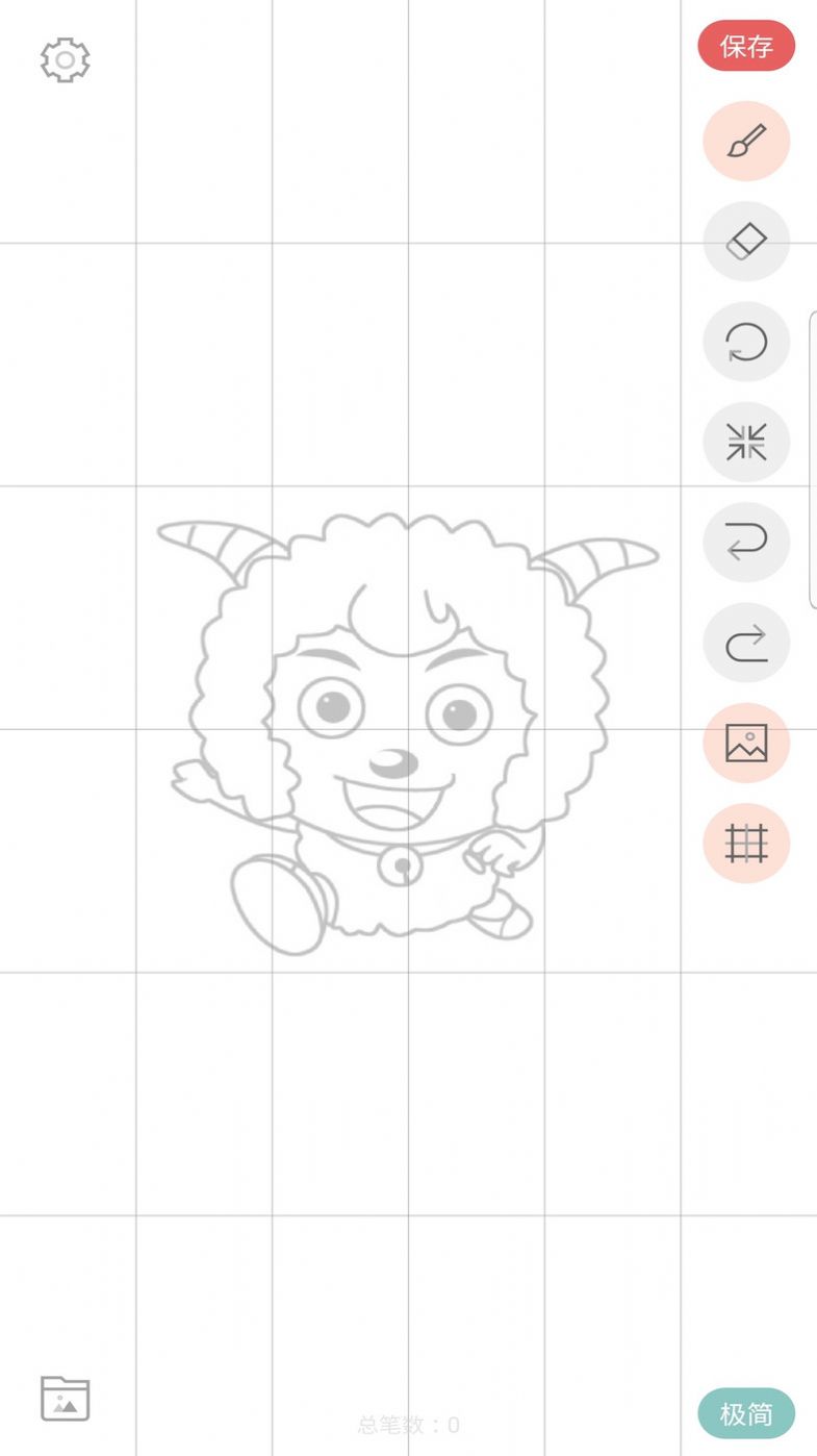 画画入门临摹素材app下载