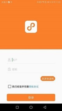 小镇外卖商家版APP下载
