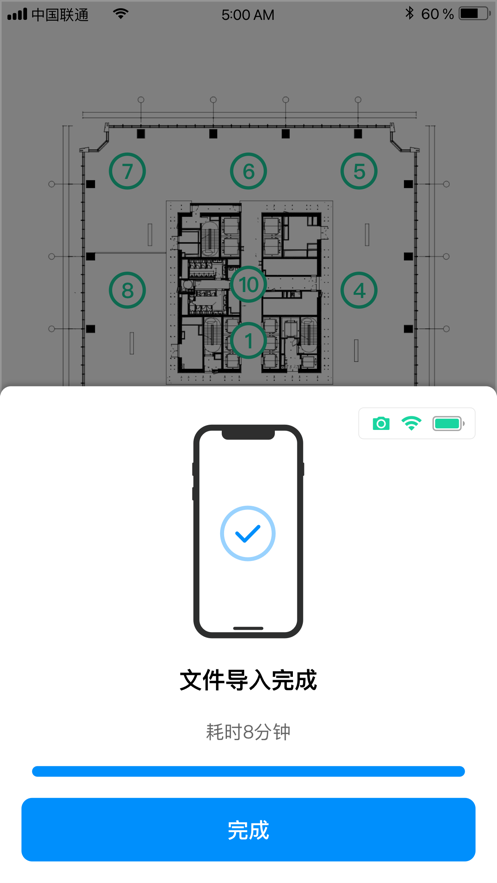 JARVIS 鹰眼app下载