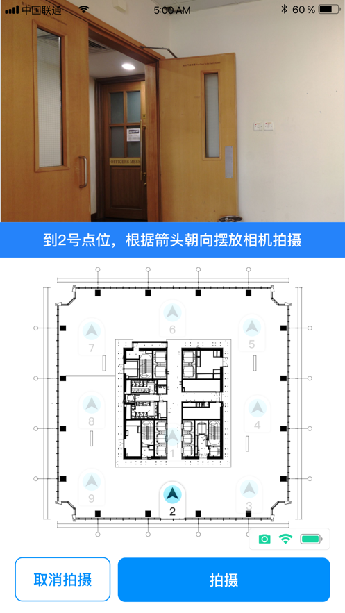 JARVIS 鹰眼app下载
