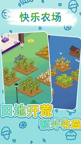 兔克斯家园手游最新版