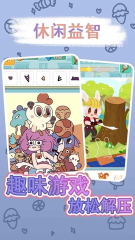 兔克斯家园手游最新版