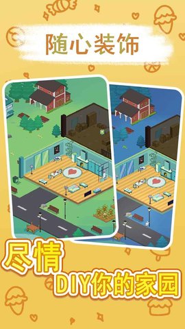 兔克斯家园手游最新版
