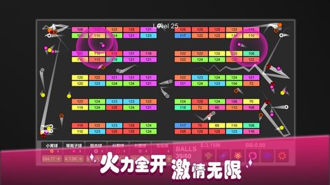 放置打砖块无限重生手游最新版
