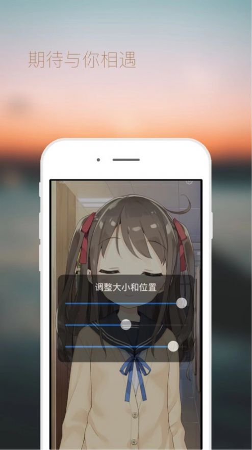 AI酱轻量版app下载