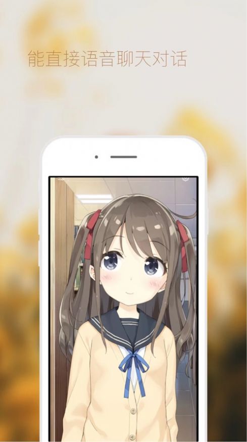 AI酱轻量版app下载