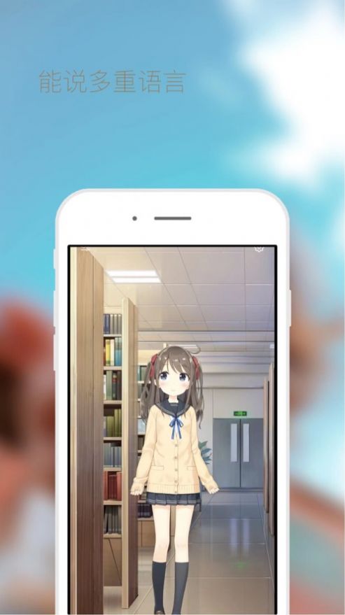 AI酱轻量版app下载