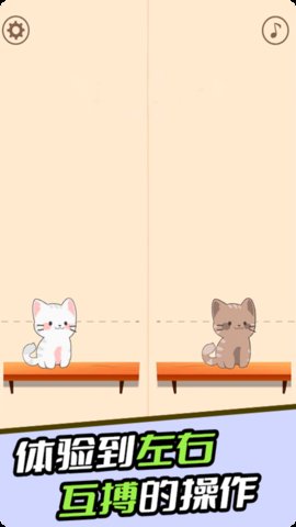 小猫喵喵音乐节奏游戏安卓版下载