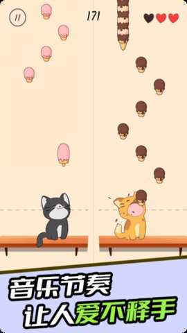 小猫喵喵音乐节奏游戏安卓版下载
