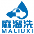 麻溜洗车app下载