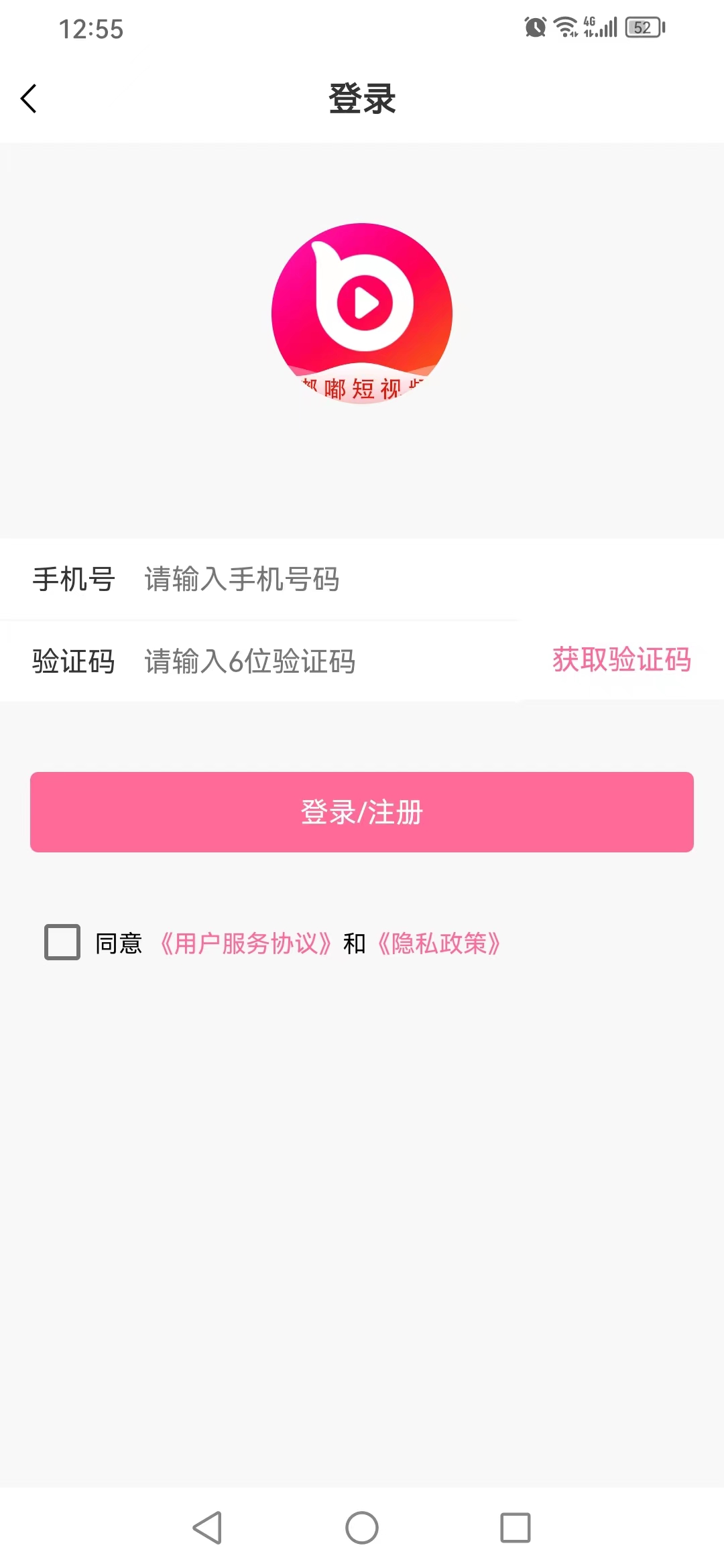 嘟嘟短视频app下载