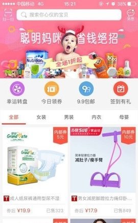 泡泡优惠券2023新版下载
