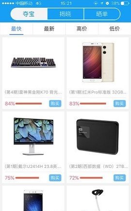 泡泡优惠券2023新版下载
