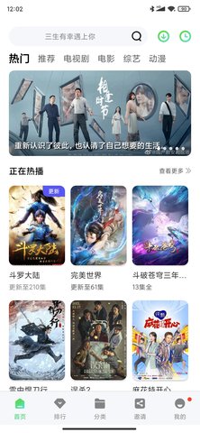 98影院免费观看下载安装