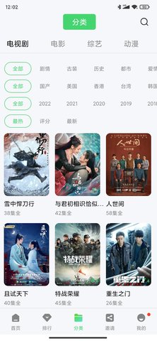 98影院免费观看下载安装
