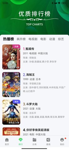 98影院免费观看下载安装