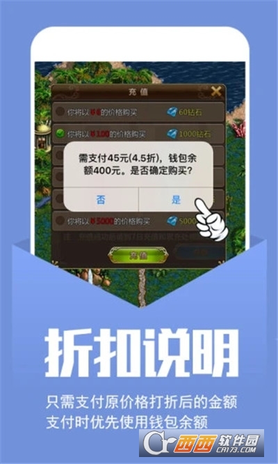 小七手游折扣平台下载安装2023最新版
