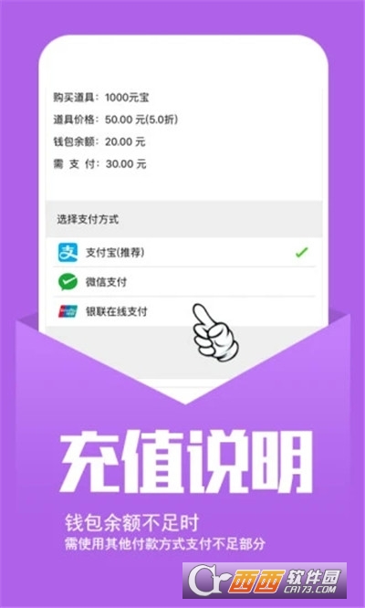 小七手游折扣平台下载安装2023最新版