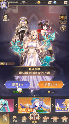 萌娘内战最新版本游戏下载