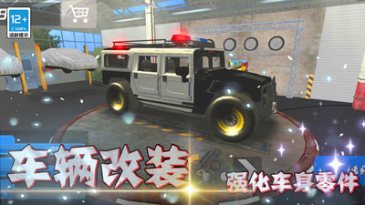 天天漂移3D下载手机版