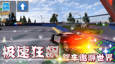 天天漂移3D下载手机版