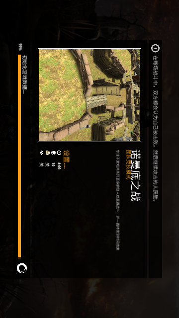 吃鸡行动火线精英手游安卓版