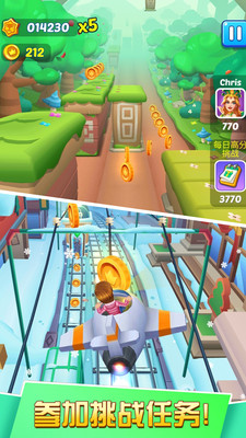 铁路跑酷无限金币版