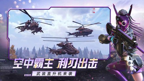 王牌战争创造日下载